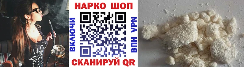 Все наркотики Сухой Лог КОКАИН АМФЕТАМИН ГАШ Марихуана Меф мяу мяу А ПВП
