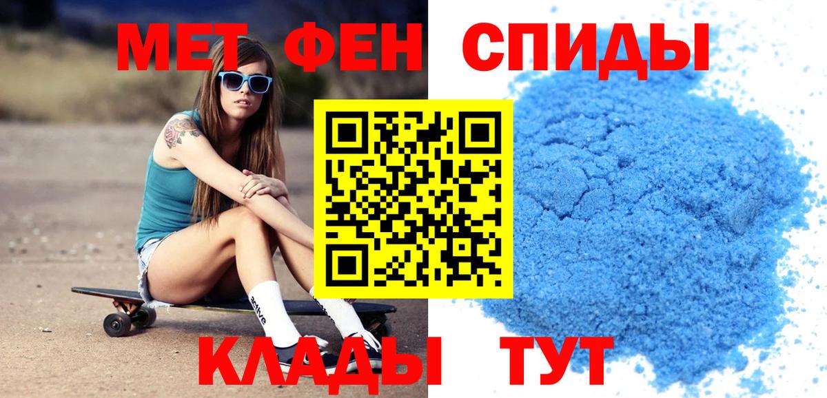 Amphetamine  Вход с VPN  Сухой Лог  Амфетамин 98% 