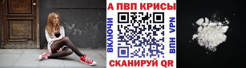 Alfa_PVP крисы CK Сухой Лог