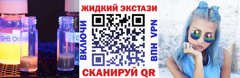 Бутират вода  Сухой Лог 