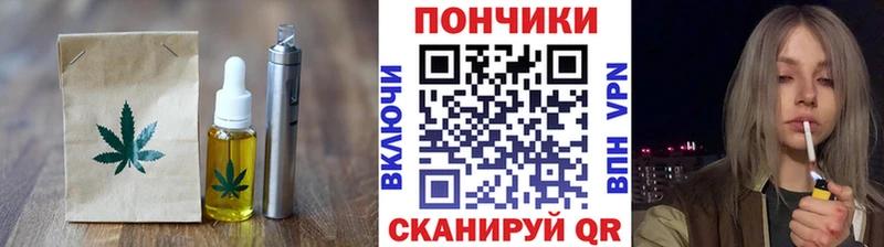 Печенье с ТГК конопля  hydra рабочий сайт  Сухой Лог 
