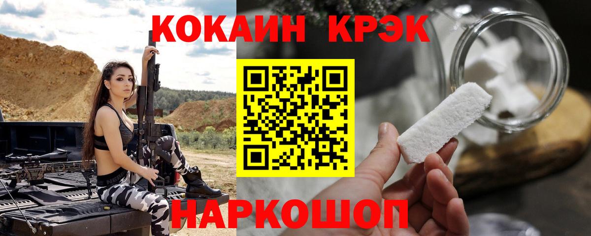 COCAIN FishScale  Кокаин 98%  Сухой Лог  Вход с VPN 