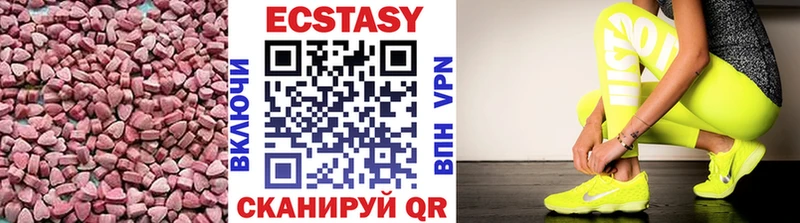 Ecstasy бентли  Сухой Лог 