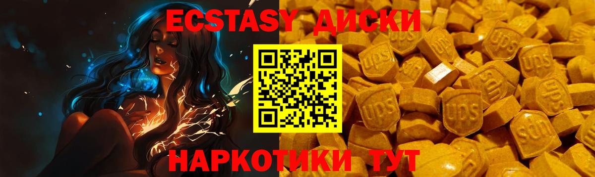 Cocaine  Каннабис  МЕФ кристаллы  MDMA  Вход с VPN  ГАШИШ  Гашиш  Сухой Лог  Cocaine 
