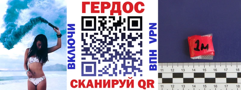 где купить   блэк спрут как войти  ГЕРОИН VHQ  Сухой Лог 