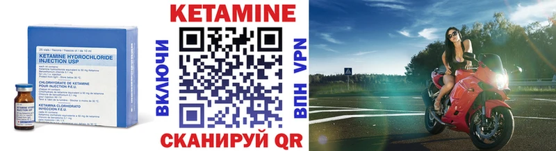 КЕТАМИН VHQ  Сухой Лог 
