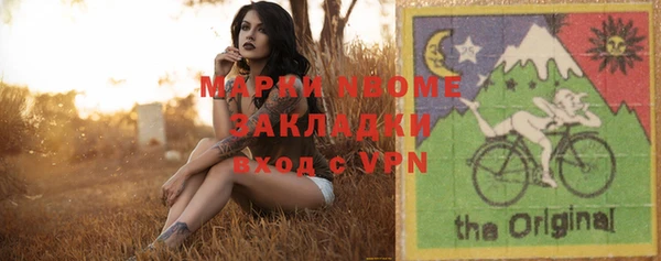 мескалин Ладушкин