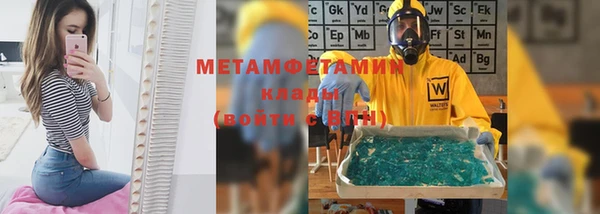 мескалин Ладушкин