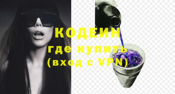 скорость mdpv Кукмор