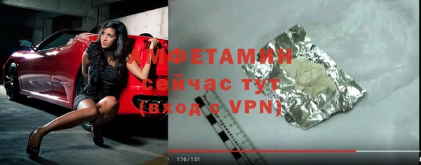 скорость mdpv Кукмор