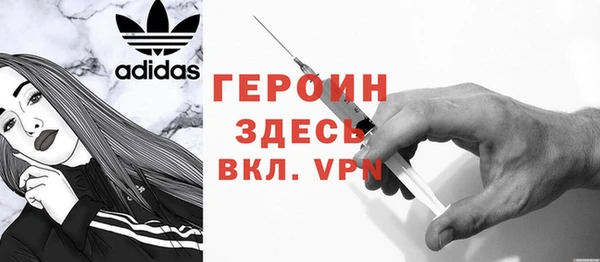 наркотики Одинцово