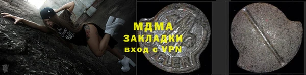 скорость mdpv Кукмор