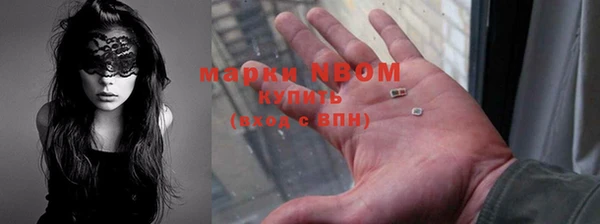 ПСИЛОЦИБИНОВЫЕ ГРИБЫ Березники