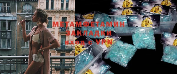 скорость mdpv Кукмор