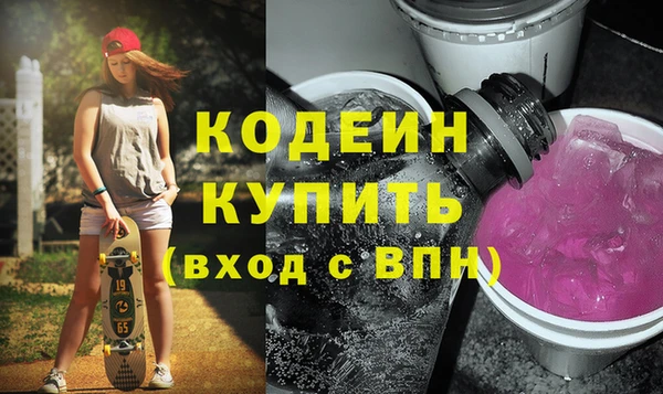 герыч Домодедово