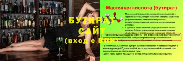 соль ск Кулебаки