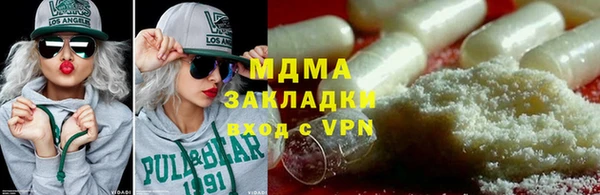 мескалин Ладушкин