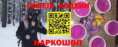кокаин Кинель