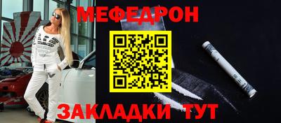 кокаин Кинель