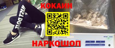 героин Кимры