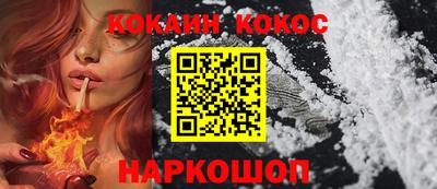 героин Кимры