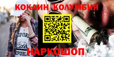 дурь Кингисепп