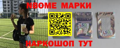 героин Кимры