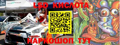 дурь Кингисепп