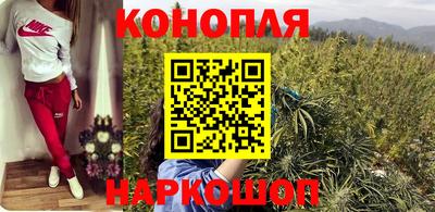 кокаин Кинель
