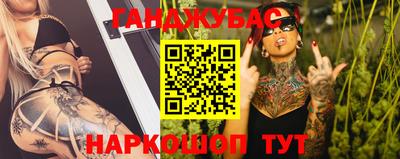 кокаин Кинель