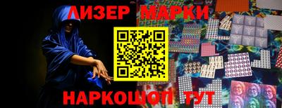 кокаин Кинель