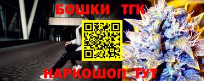 кокаин Кинель