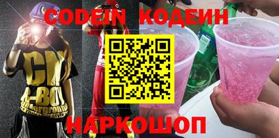 кокаин Кинель