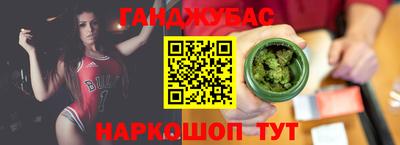 кокаин Кинель
