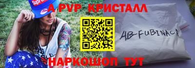 кокаин Кинель