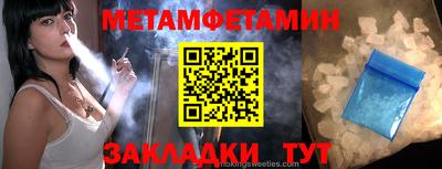мефедрон VHQ Уссурийск