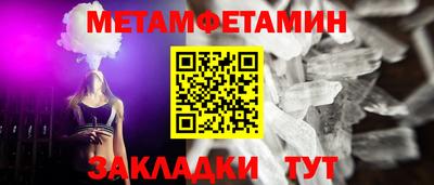 кокаин Кинель