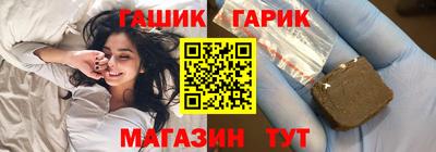 кокаин Кинель