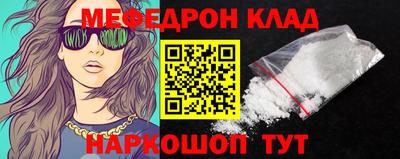 кокаин Кинель