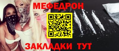кокаин Кинель