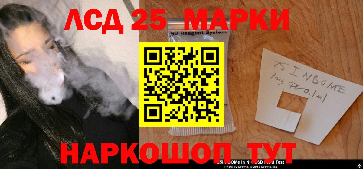 ЛСД экстази кислота  Вход с VPN  Лсд 25 экстази кислота  Сухой Лог 