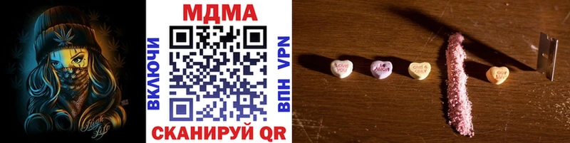 блэк спрут как войти Сухой Лог MDMA молли