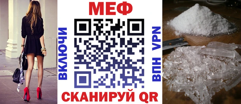что такое   Сухой Лог  Меф 4 MMC 