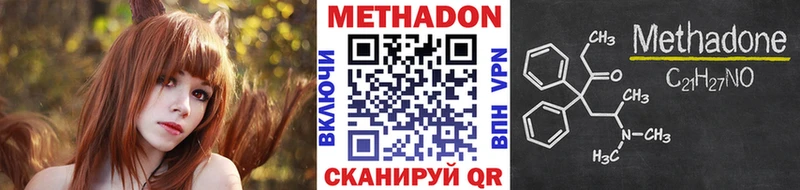 МЕТАДОН VHQ  mega рабочий сайт  Сухой Лог 