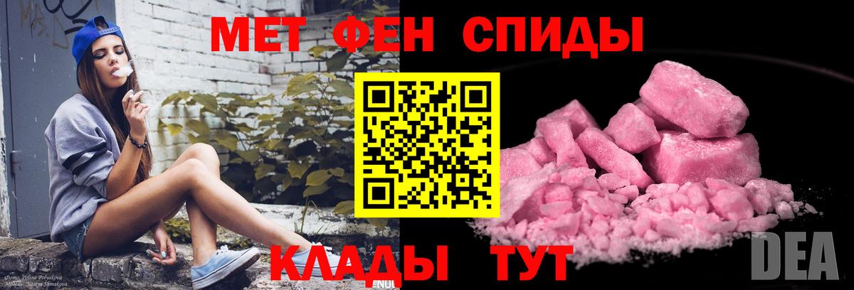 Сухой Лог  Метамфетамин витя  Вход с VPN  Метамфетамин витя 