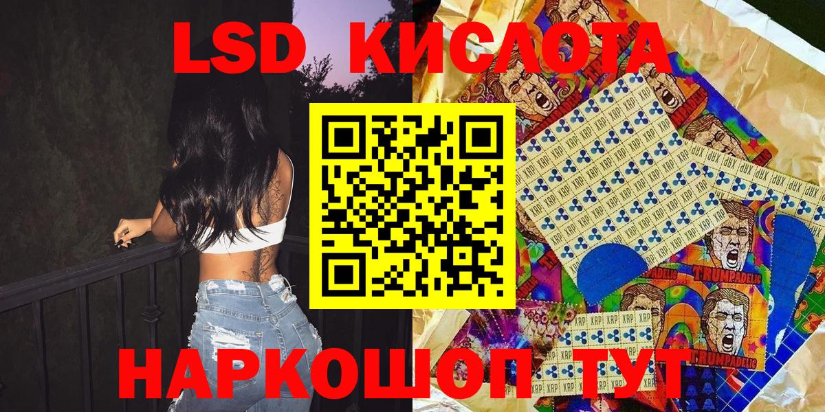 Экстази Сухой Лог