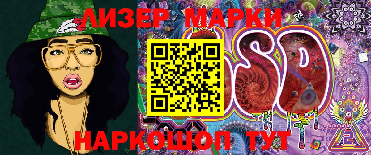 Марки NBOMe 1500мкг Сухой Лог