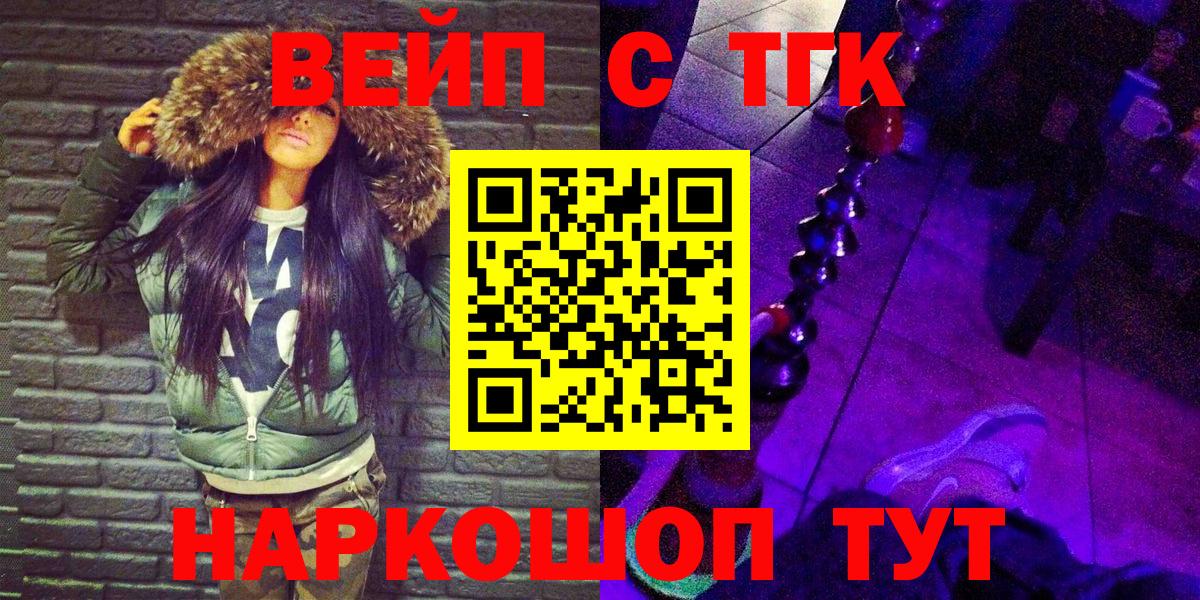 Дистиллят ТГК гашишное масло Сухой Лог