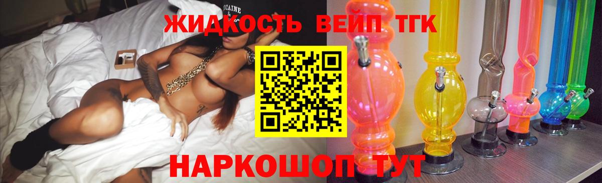 как найти наркотики  ТГК THC oil  Вход с VPN  ТГК Wax  Сухой Лог 